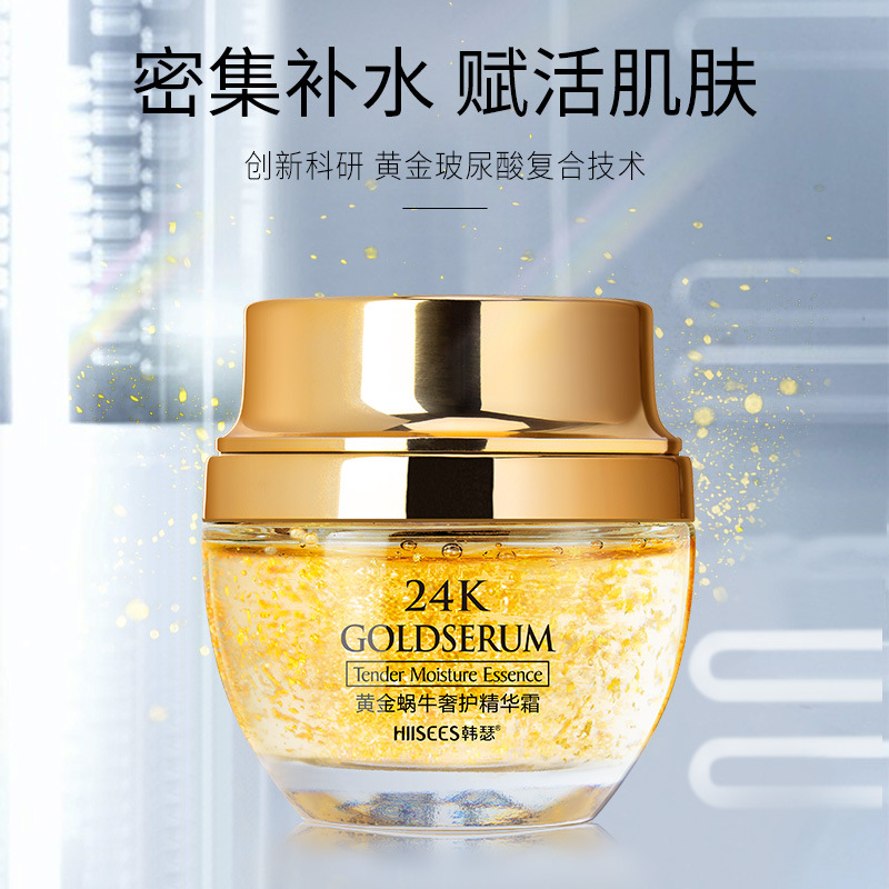 50g Golden Snail 24K Luxury Ca - đánh giá và giá Luxury Skincare & Spa