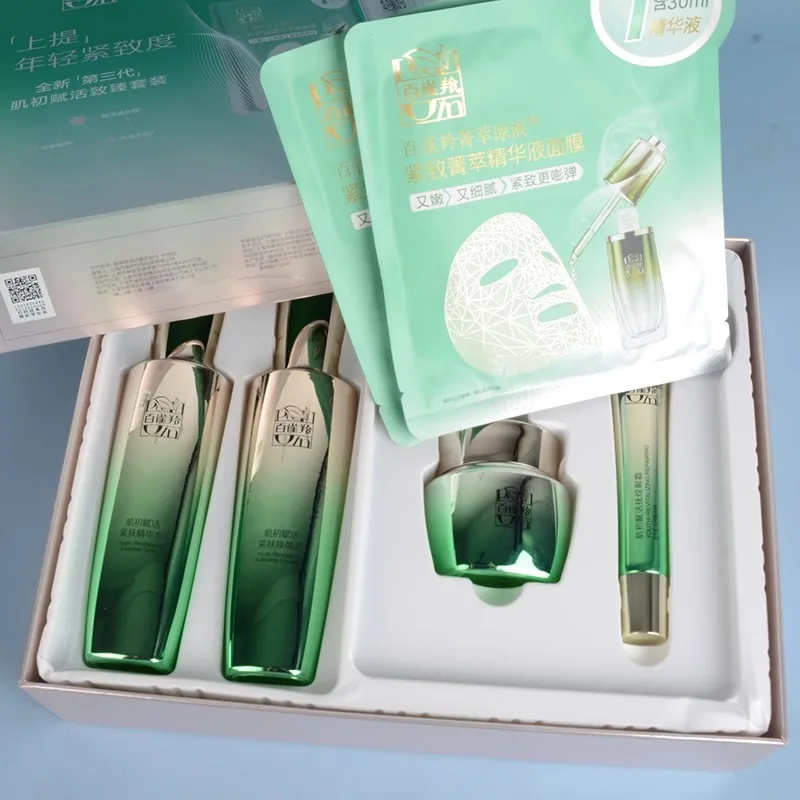 Pechoin SkinCare Set Toner Emu - đánh giá và giá Luxury Brands With Skincare