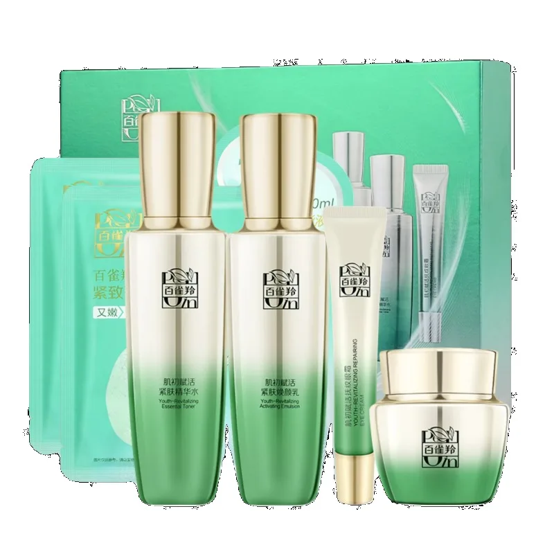 Pechoin SkinCare Set Toner Emu - đánh giá và giá Luxury Brands With Skincare
