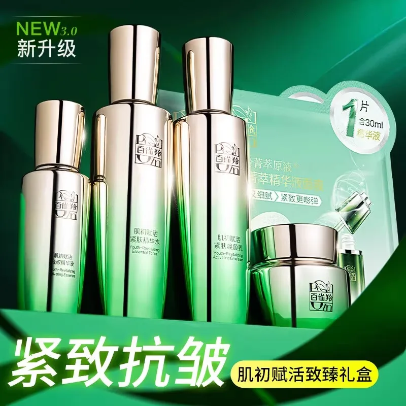 Pechoin SkinCare Set Toner Emu - đánh giá và giá Luxury Brands With Skincare